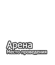 ���������� �������
