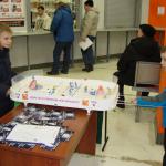   мальчишки тоже в игре