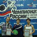   Галузо, Дмитриченко, Воскобойников