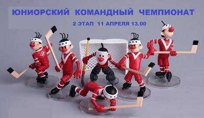 В воскресенье 11 апреля 