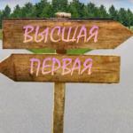 Казалось, что только вчера начали Казалось, что только вчера начали