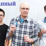 Золотой дубль Александра Данилова Золотой дубль Александра Данилова
