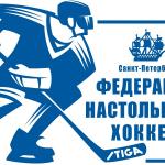Анонсы турниров октября