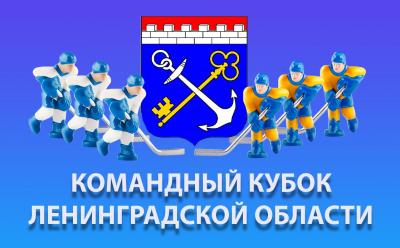 Анонс командного турнира
