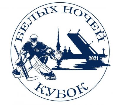 Анонс Кубка Белых ночей