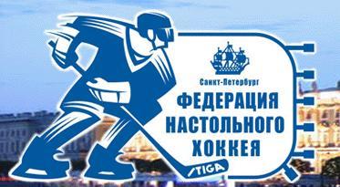 Анонс турниров на январь
